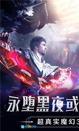 主宰之王图3
