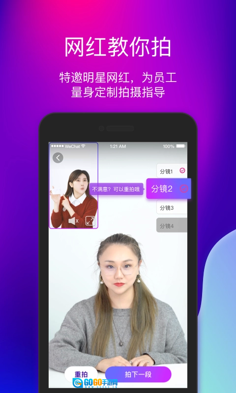 艾视嘉图2