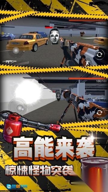面对面对决图3
