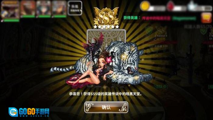 星之后裔国际服图3