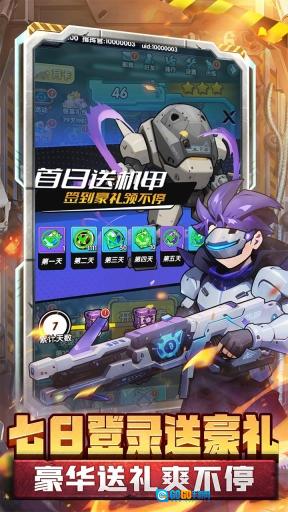 跑到新世界图2