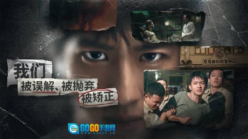 飞越13号房图2