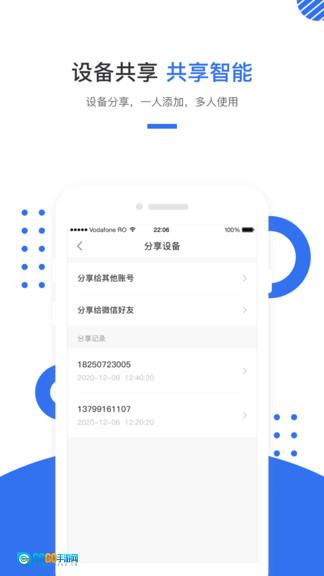 巢得旺图3