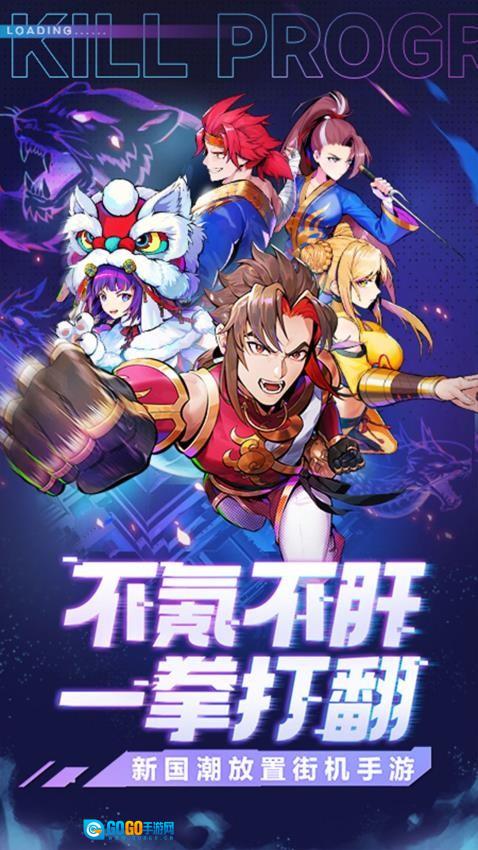 超次元大冒险图5