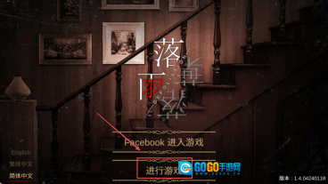 落雨落叶图1