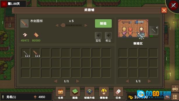 龙崖图5