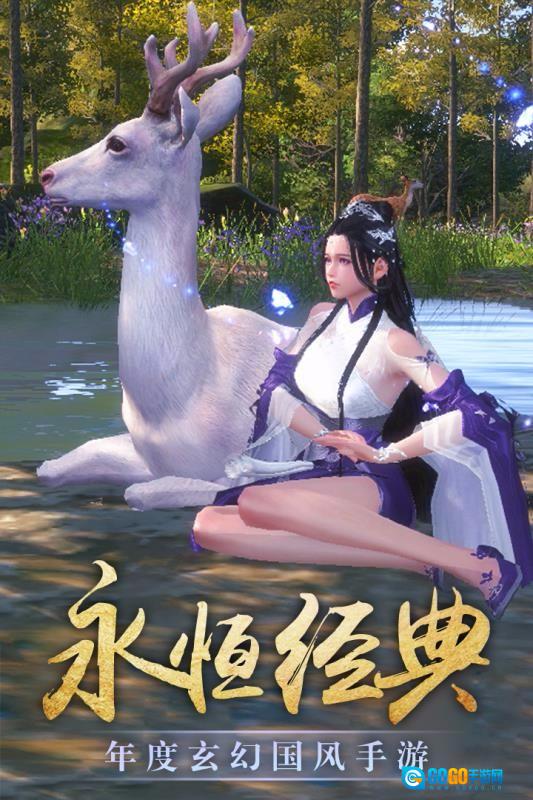 玄界OL图2