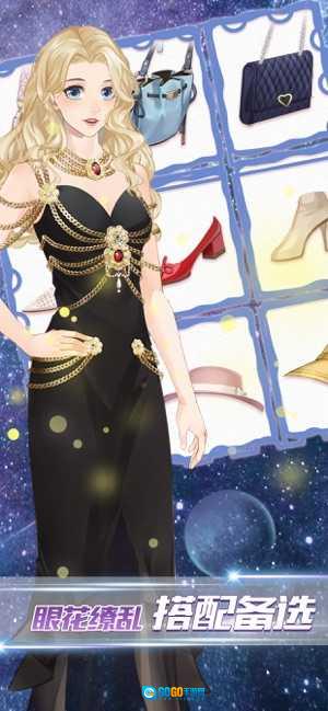 女神之路图3