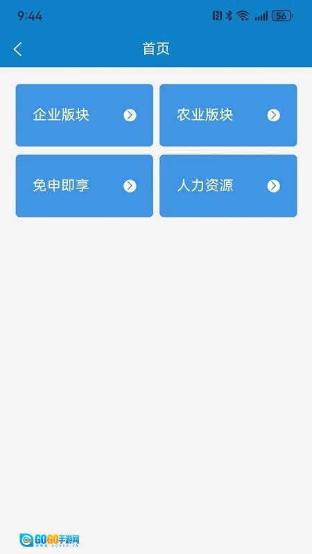 云企查图1