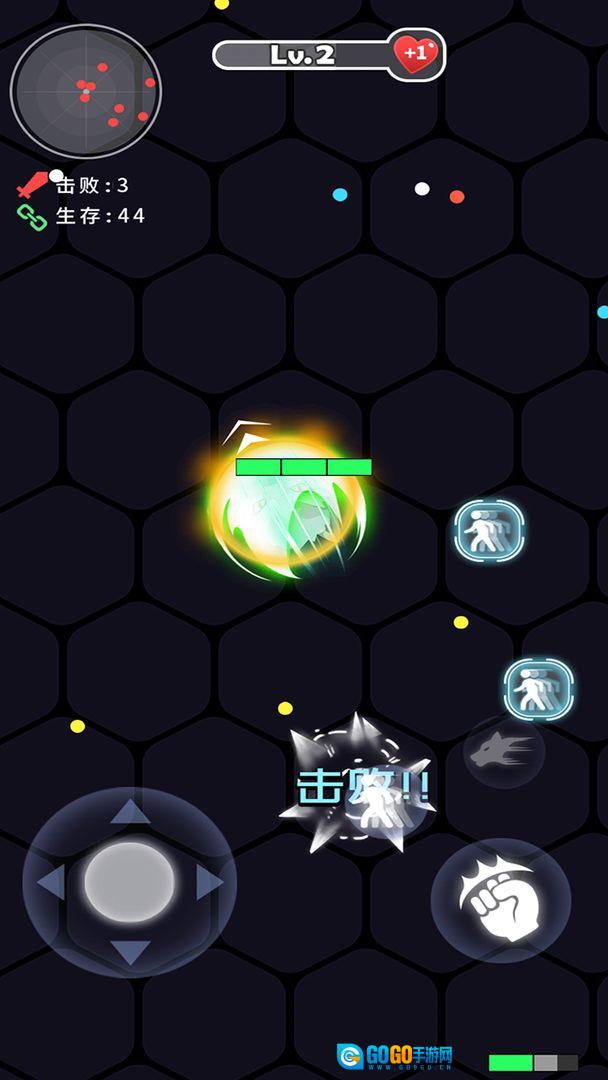 拳来拳往图2