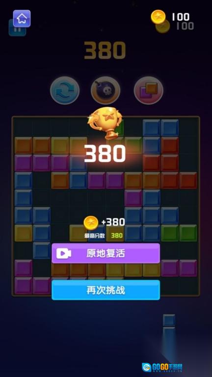 智慧乐园方块冒险图2