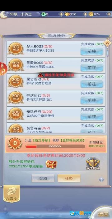 弹射升空图3