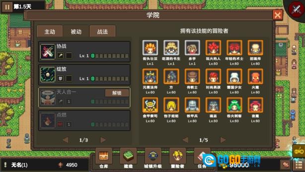 龙崖图2