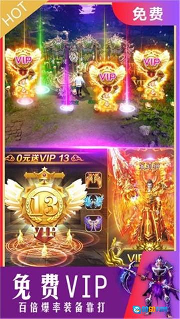 狂神无双传奇礼包版图3