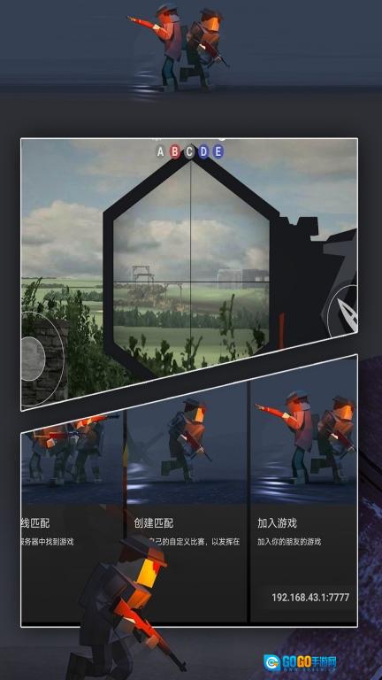 黑帝斯幽灵之战图3