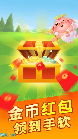 阳光养猪场赚钱版图1