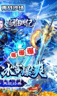 玛雅战纪图2