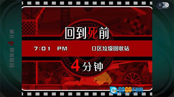 幽灵诡计图1