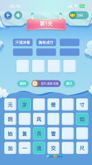 轻松学国文图1