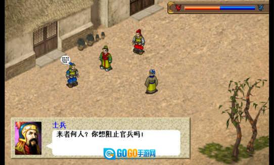曹操传mod图2