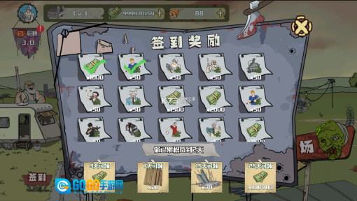 建筑工大战僵尸无敌版图4