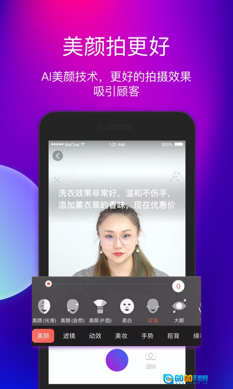艾视嘉图3