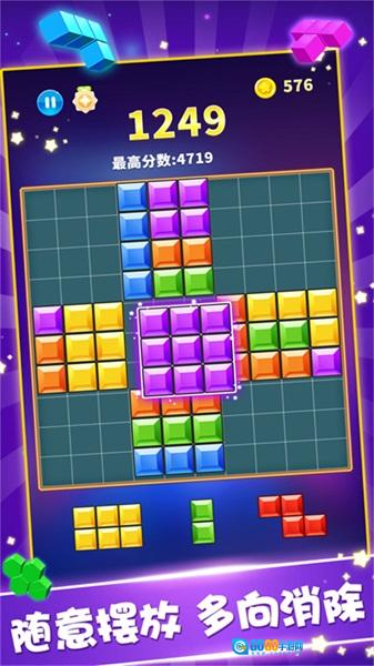 我的方块世界图2