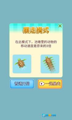 召唤神龙暴走版图2