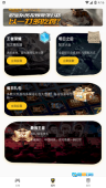 荣耀训练营图1