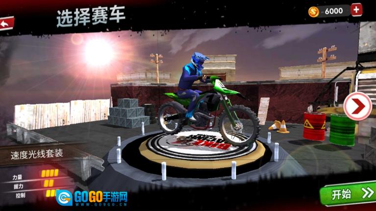 极限摩托车竞速图4