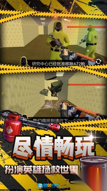 面对面对决图4