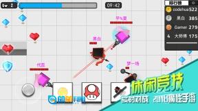八向箭头图4