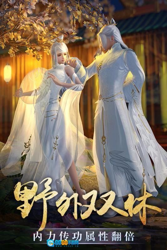 玄界OL图3