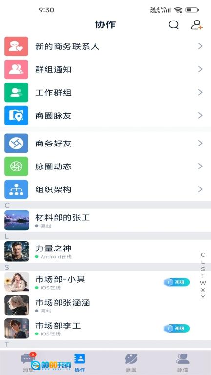 脉信图1