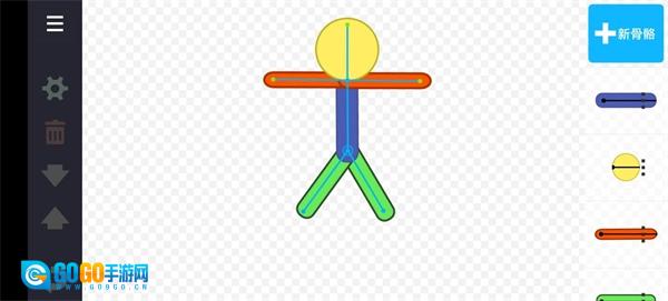 人人都能做动画2图4