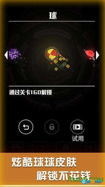 星球爆破大作战图1