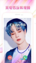 微锁屏壁纸图1