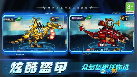 加一大作战图4