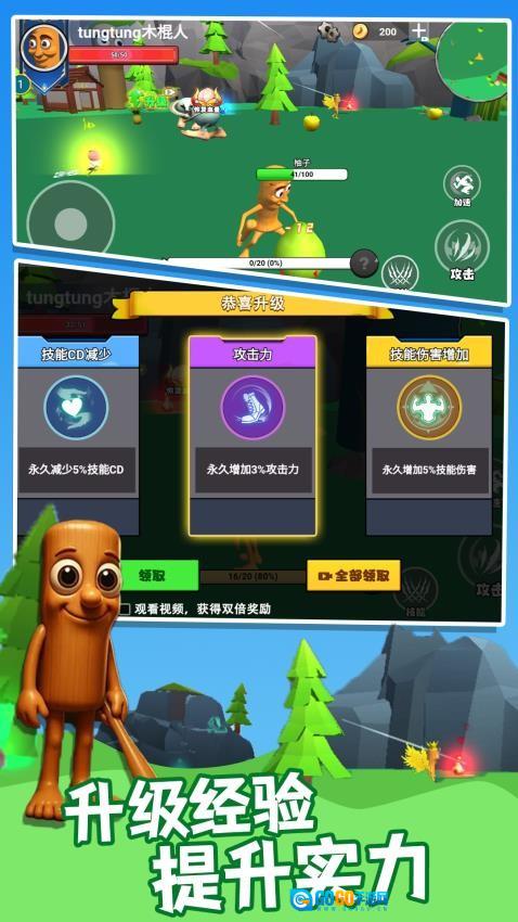 这关太南了图1