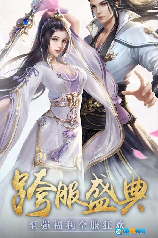 玄界OL图1
