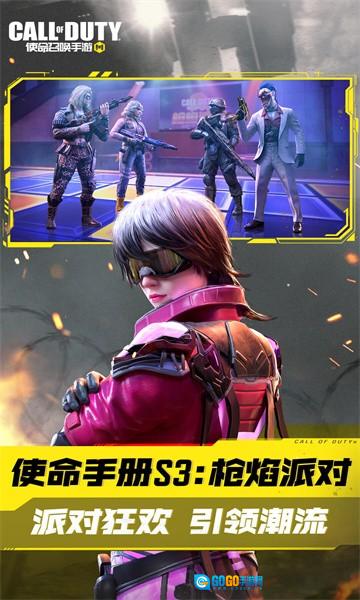 COD19自制版图3