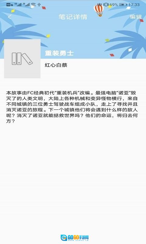 知书书城图1