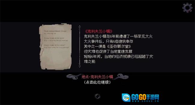人格解体图2