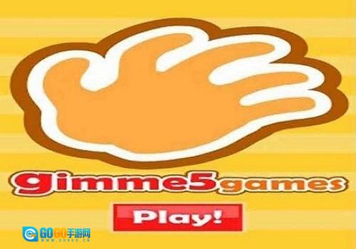 小球进洞3修改版图3