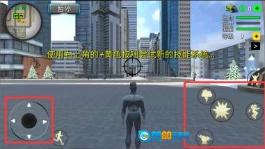 城市守卫先锋图3
