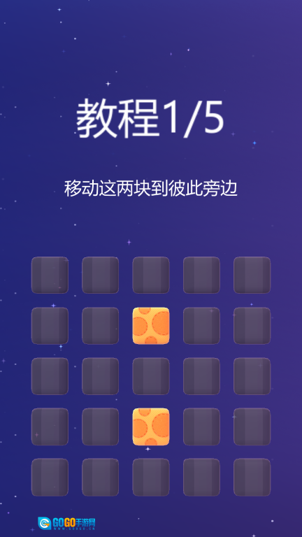 玩具拼拼乐图3