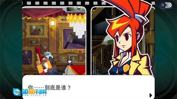 幽灵诡计图3