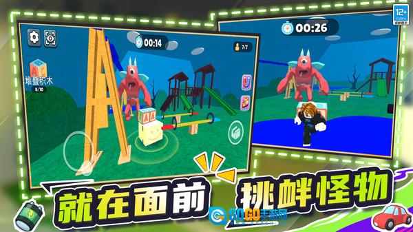 奇兵出击图4