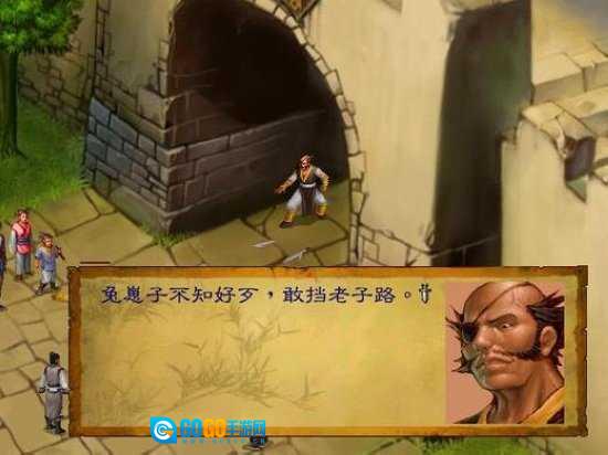 武林群侠传单机手机版图2