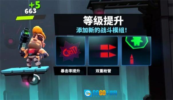 炮台英雄炮轰战术图3